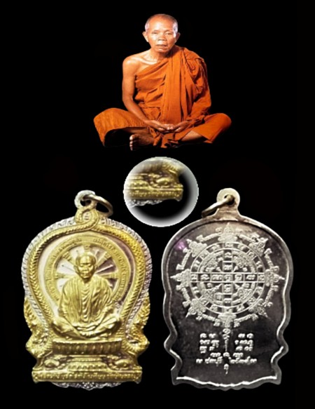 圣僧龙婆坤 (Wat Banrai) Rian Metta Wupatamsangbot BE2537